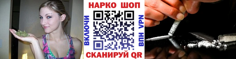 Купить ГАШИШ Бутират Мефедрон Cocaine Кимры