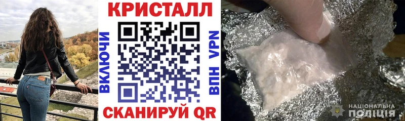 АМФЕТАМИН Premium Купить Кимры