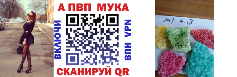 Купить закладки  Кимры  Alpha PVP СК КРИС 