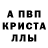 A-PVP мука Bademeisterization