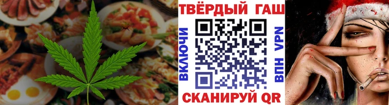 Купить закладки Кимры Cannafood конопля