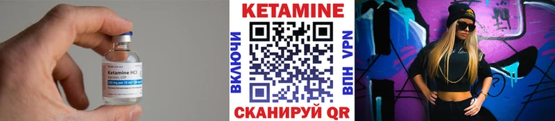 Купить закладки  Кимры  Кетамин VHQ 