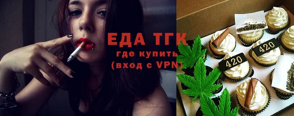 бутик Гусь-Хрустальный