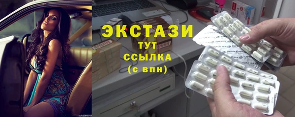 бутик Гусь-Хрустальный