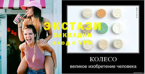 ПСИЛОЦИБИНОВЫЕ ГРИБЫ Гусиноозёрск