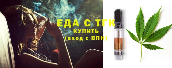 бутик Гусь-Хрустальный
