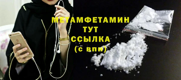 ПСИЛОЦИБИНОВЫЕ ГРИБЫ Гусиноозёрск