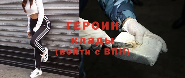 героин Гусев