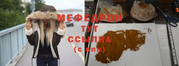 ПСИЛОЦИБИНОВЫЕ ГРИБЫ Гусиноозёрск