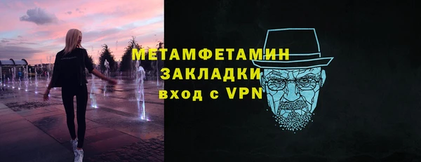 ПСИЛОЦИБИНОВЫЕ ГРИБЫ Гусиноозёрск