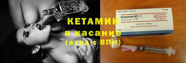 ПСИЛОЦИБИНОВЫЕ ГРИБЫ Гусиноозёрск