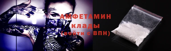 бутик Гусь-Хрустальный