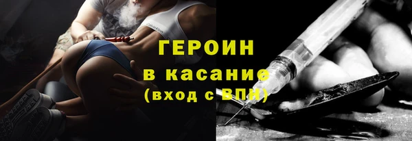 ПСИЛОЦИБИНОВЫЕ ГРИБЫ Гусиноозёрск