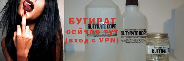 ПСИЛОЦИБИНОВЫЕ ГРИБЫ Гусиноозёрск