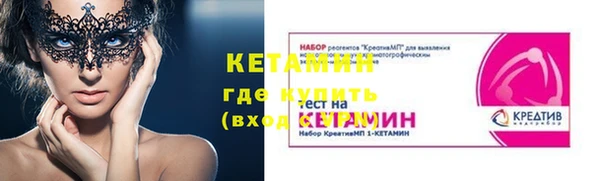 ПСИЛОЦИБИНОВЫЕ ГРИБЫ Гусиноозёрск