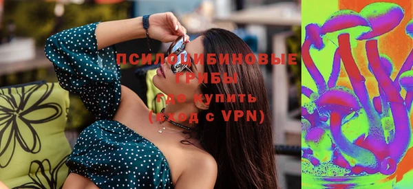 бутик Гусь-Хрустальный
