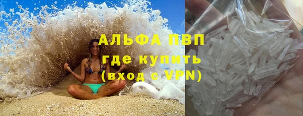бутик Гусь-Хрустальный