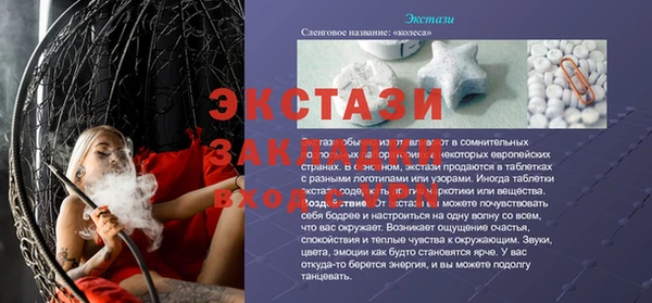 ПСИЛОЦИБИНОВЫЕ ГРИБЫ Гусиноозёрск
