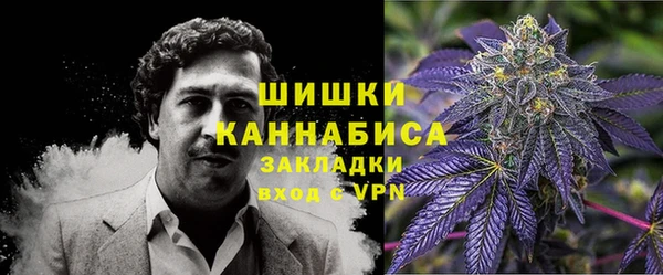 бутик Гусь-Хрустальный