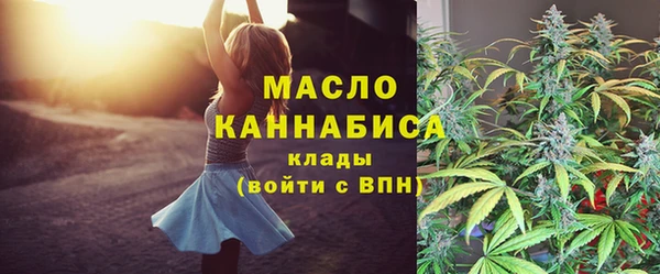 ПСИЛОЦИБИНОВЫЕ ГРИБЫ Гусиноозёрск