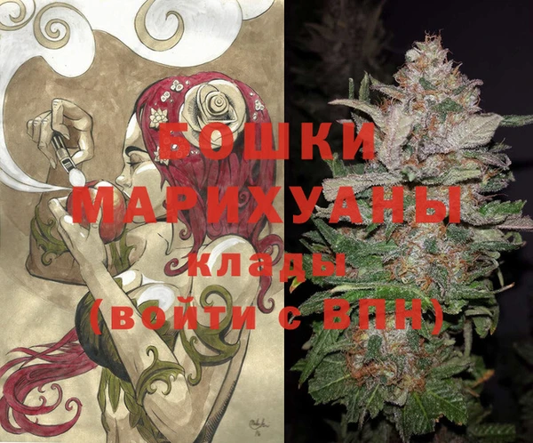 бутик Гусь-Хрустальный