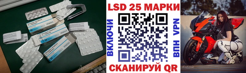 Купить Кимры LSD-25 экстази кислота