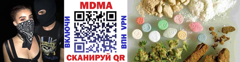МДМА кристаллы  Купить закладки  Кимры 
