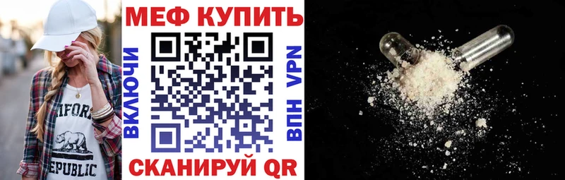 МЯУ-МЯУ VHQ  Купить  Кимры 
